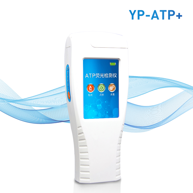 ATP快速檢測儀
