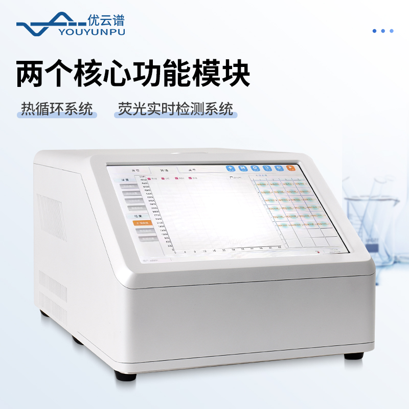 非洲豬瘟檢測(cè)儀