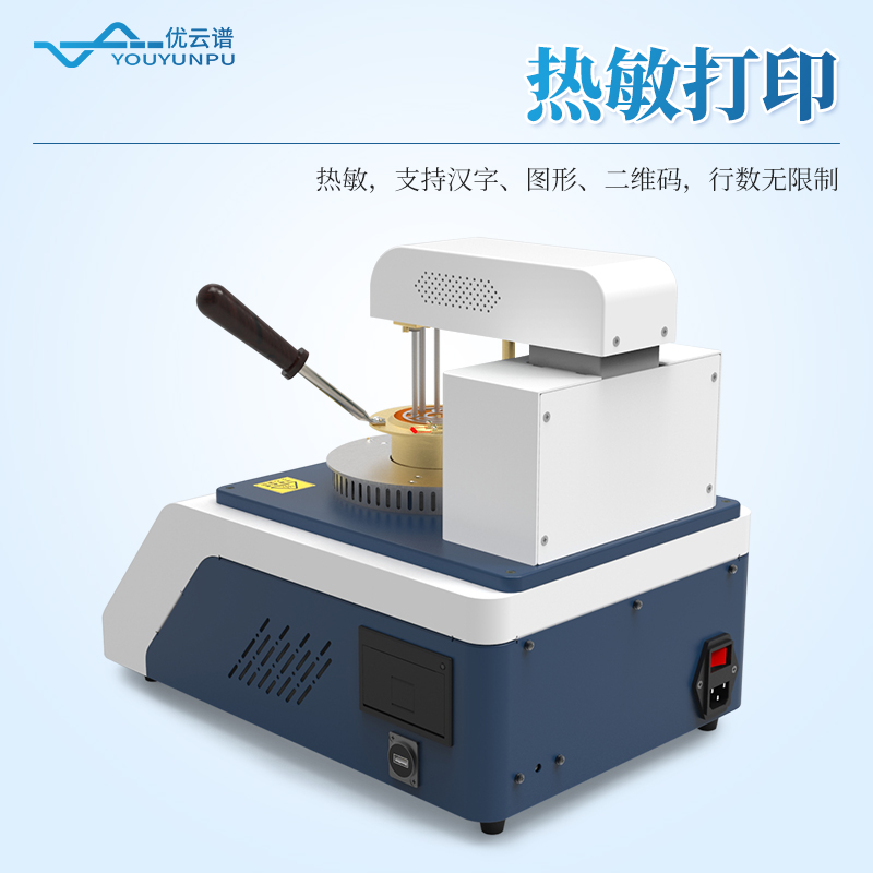 全自動(dòng)開口閃點(diǎn)測(cè)定儀