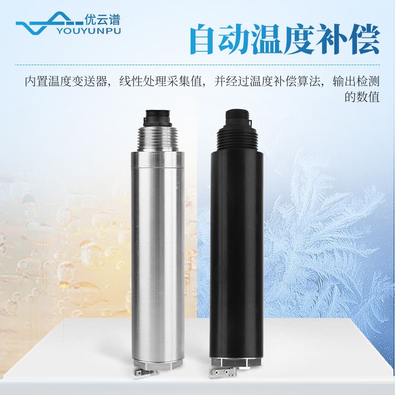 水質(zhì)氯離子傳感器